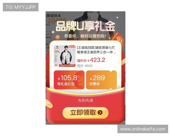 凯发官方最新网站最新优惠活动不断更新，丰富奖励等你来领取