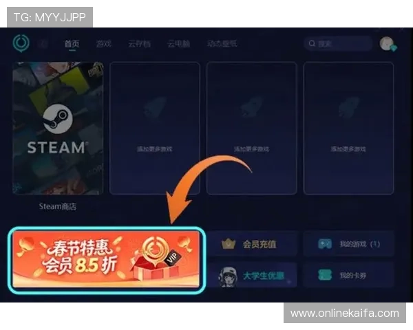 凯发ag网址娱乐平台的最新优惠活动和促销策略，助力玩家轻松提升游戏体验与收益