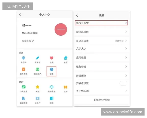 IM体育多平台支持：PC端与移动端无缝切换的最佳体验指南