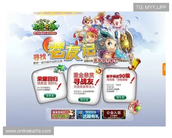 k8官网电游app官方平台详细介绍，帮助玩家快速了解游戏特色与最新活动内容