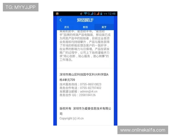 凯发旗舰厅官网电话：官方客服热线提供专业的游戏玩法指导与技术支持