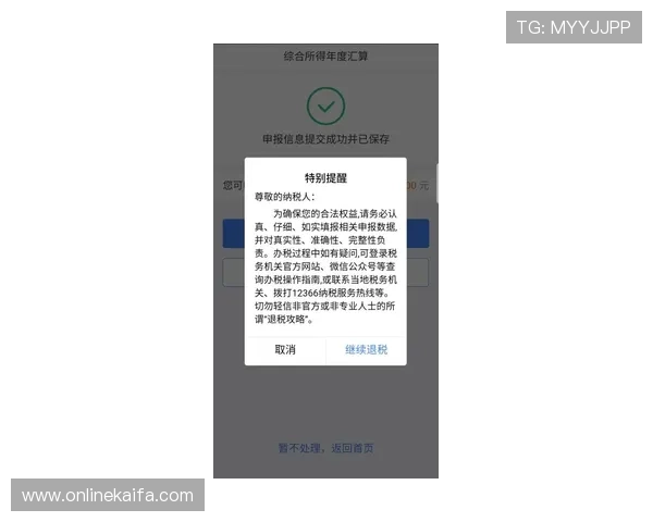 凯发真人注册过程中遇到问题的解决方案与客服支持指南